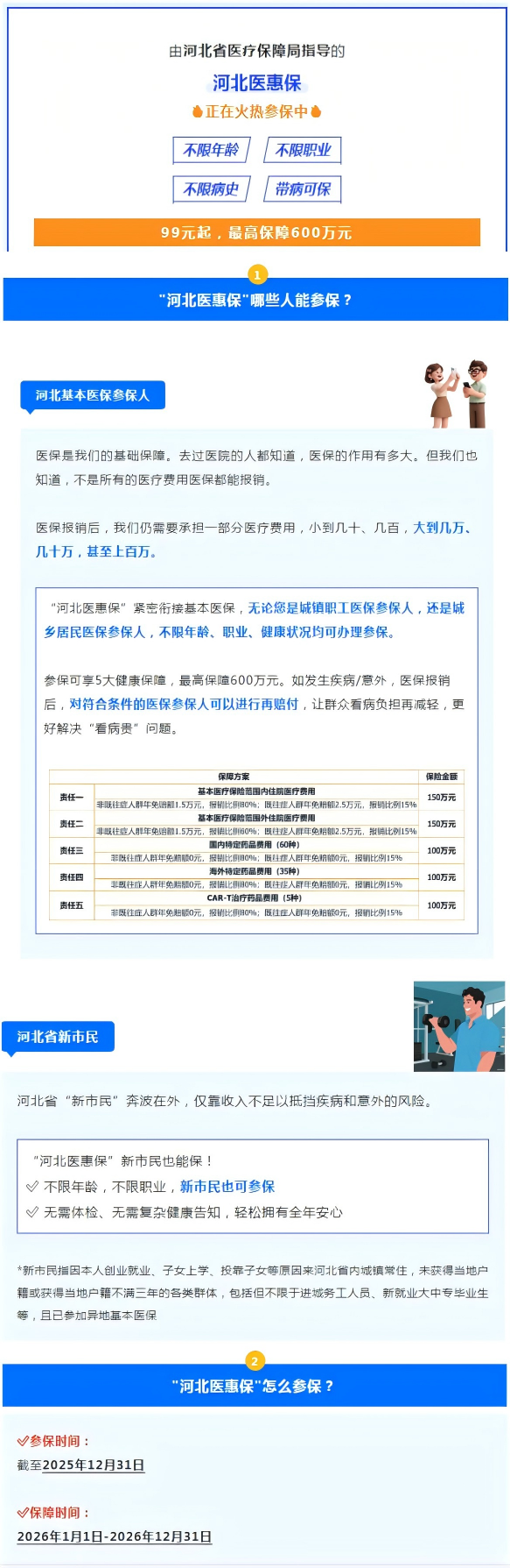 图片_20251204160739_14_766.png